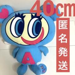 エンジェルブルー 超BIGぬいぐるみ ナルミヤキャラクターズ ナカムラくん ⑥