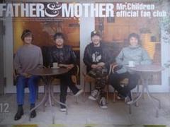 2025年最新】mr.children 会報 1の人気アイテム - メルカリ