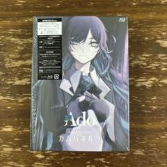 【初回限定版】 Ado 2nd Live カムパネルラ 美品 動作確認済み