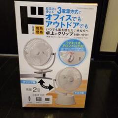 新品 ドンキーコング 扇風機 当時物 3個セット Amazon.co.jp: [山善] 扇風機 45cm 工業扇 床置き式 ロータリー