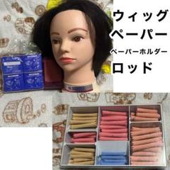 2025年最新】美容師国家試験の人気アイテム - メルカリ