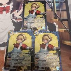 バトスピ 【SEES製式戦闘服】 アイギス