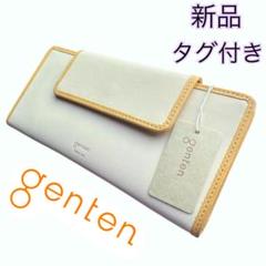 新着入荷の通販 セール値引き】新品✨genten ゲンテン 長財布 レザー 牛革 小物