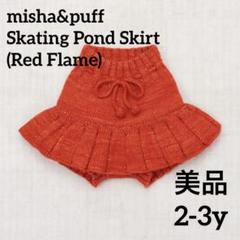 Misha&Puff Skating Pond Skirt 3y スケポン misha and puff skating pond Skirt 2-3y - メルカリ