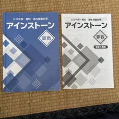 2025年版 大学参考書 6冊セット 大和大学 2025年版 学習参考書 - メルカリ