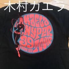 木村カエラtシャツのサムネイル