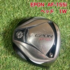 EPON（エポン）［AF-155 iZ US spec］（限定250個）ドライバーが