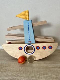 HABA クーゲルバーン・シップ　知育　おもちゃ　木製