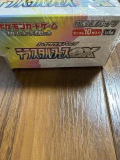 2025年最新】ポケカ box シュリンク付きの人気アイテム - メルカリ