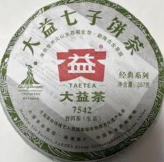 大益普洱茶 357g×6個セット 2025年最新】大益茶の人気アイテム - メルカリ