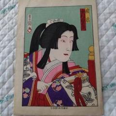 浮世絵 女性肖像画 A4サイズ
