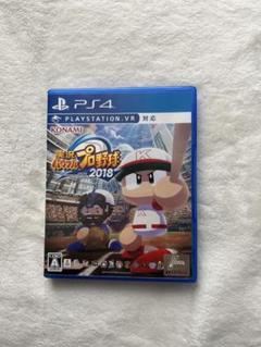 実況パワフルプロ野球2018 PS4