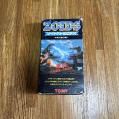 TOMY トミー ZOIDS ゾイドバトルビデオ 中央大陸の戦い￼ VHS レア