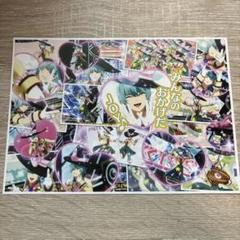 キンプリ 高田馬場ジョージ 入場特典 SSS コメント入りミニ色紙 18枚セット キャラカード(キャラクター) 高田馬場ジョージ メッセージ入り