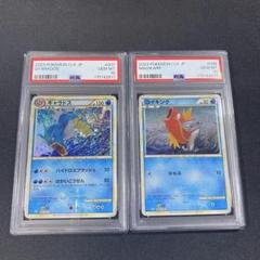 ポケモンカード トップサン 裏青 コイキング ギャラドス psa8連番セット ポケモンカード 旧裏サカキのギャラドス、コイキング二枚セット