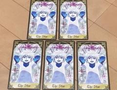 HUNTER × HUNTER タロットカード キルア 5枚セット 希少 HUNTER × HUNTER タロットカード キルア 5枚セット - メルカリ