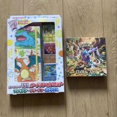 【シュリンク付】ポケモンカードワイルドフォースBOX 151カードファイルセット シュリンク付】ポケモンカードワイルドフォースBOX 151カード