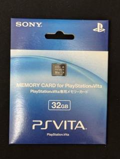 （未開封）SONY PS Vita メモリーカード 32GB