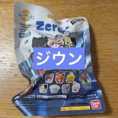 ゼロニ zeroni ウンニニ バッテリー キムジウン 2025年最新】Zeroni ジウンの人気アイテム - メルカリ