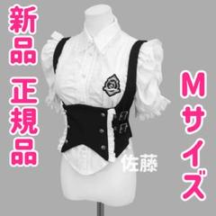 DimMoire 学園ブラウス+ジレset 【Gray&Black】M DimMoire学園ブラウス+ジレset 【Gray&Black】 | DimMoire