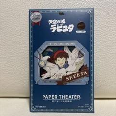 希少　未使用品　天空の城ラピュタ　500ピース　パズル　ツクダホビー レトロ 2025年最新】パズル 天空の城の人気アイテム - メルカリ