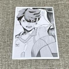 及川徹 クロニクル フォトカ 51x00OPXW1L.jpg_BO30,255,255,