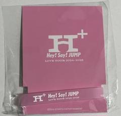 出産祝いなども豊富 2025年最新】ラバーバンド hey!say!jumpの人気アイテム - メルカリ アイドル