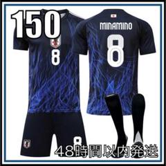 2025年最新】サッカー日本代表ユニフォーム 南野の人気アイテム