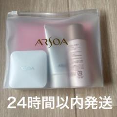 いちごちゃん様用アルソアトラベルキット5個セット 2025年最新】アルソアトラベルセットの人気アイテム - メルカリ