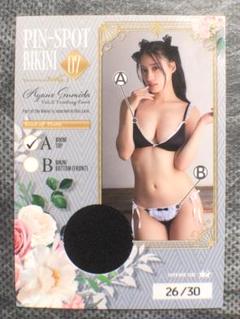 HIT'S澄田綾乃　ピンスポビキニカード　　最高部位の隣 Hit's 澄田綾乃Vol.3 ピンスポビキニカード 24/33 - メルカリ