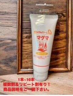 T.Shop様限定 35本 温感マグマ 烈 T.Shop様限定 35本 温感マグマ 烈