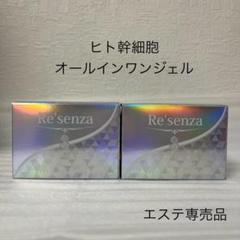 2025年最新】ヒト脂肪由来間葉系細胞エクソソームの人気アイテム