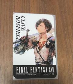 2025年最新】FF16 カード クライヴの人気アイテム - メルカリ