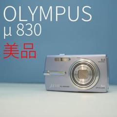 2025年最新】μ830 OLYMPUSの人気アイテム - メルカリ 2025年最新】μ830 OLYMPUSの人気アイテム - メルカリ