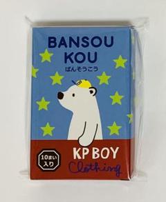 kp boy ケーピー ボーイ ニットプランナー まとめ売り 100〜130cm kp boy ケーピー ボーイ ニットプランナー まとめ売り 100〜130cm