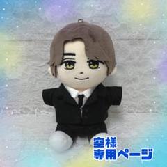 えっちゃんページ　はぴぬい　ぬい服　キンプリ　高橋海人　ぬいポンチョ Amazon.co.jp: はぴぬい キンプリ ぬい服 ハンドメイド なにもの