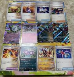 PSA10 トドロクツキ タケルライコ レアコイル 3枚セット コイキング レアコイル AR トドロクツキex SAR PSA10 3連番