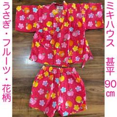 120㌢甚平☆ミキハウス☆新品タグ付き 2025年最新】MIkI house 甚平の人気アイテム - メルカリ