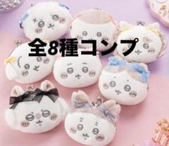 ちいかわ ミニがまぐち～リボン～ 全8種 コンプリート りぼん