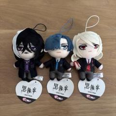 2025年最新】ピコぬい 黒執事の人気アイテム - メルカリ