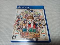 PS4 剣と魔法と学園クエスト。