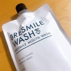新品未使用！ブレスマイルウォッシュ3本 ブレスマイル 【 3個セット 】 ブレスマイルウォッシュ BRESMILE