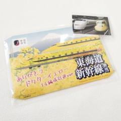 専用　東海道新幹線弁当　ありがとう　ドクターイエロー　限定　カード　4種 駅弁】東海道新幹線弁当 ありがとうドクターイエロー T4編成引退