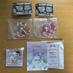 サンリオ×伊藤潤二　ガチャ　おまけつき