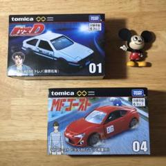 2025年最新】トミカ mfゴースト 86の人気アイテム - メルカリ
