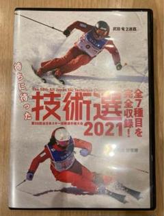 SKI GRAPHIC web shop