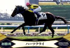 2025年最新】ホースレーシングカードの人気アイテム - メルカリ