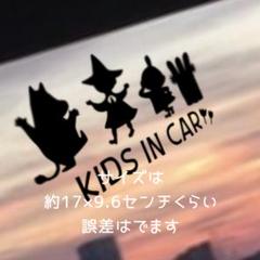 キッズインカー ベビーインカー ステッカー