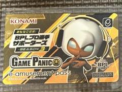 その他 e-amusementpass ROUND1 Amazon.co.jp: e-pass Round One Exclusive e-amusement pass