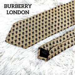 美品　バーバリーロンドン　ネクタイ キッズ用 ホースロゴ シルク 美品✨ネクタイ シルク ホースロゴ 黄色 BURBERRY LONDON - メルカリ